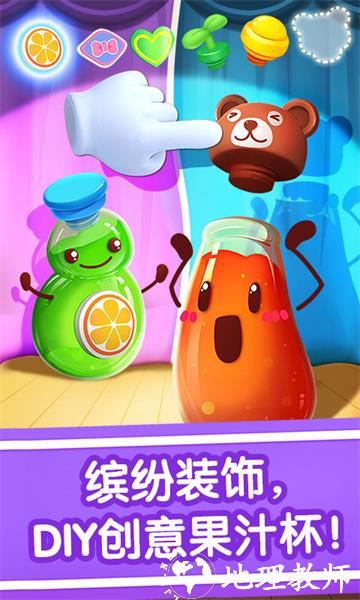 宝宝巴士宝宝冰淇淋工厂 v9.77.00.00 安卓版 1