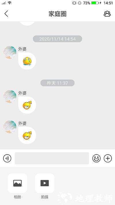读书郎电话手表app官方版 v4.7.1 安卓版 0