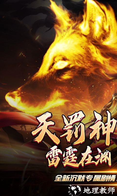 禁地之战图片 1