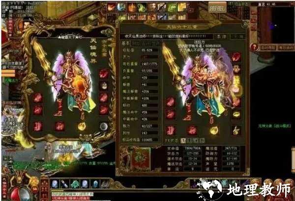 神兔神途安卓版截图