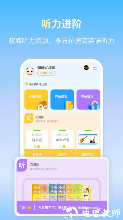 朗文当代英语学习辞典手机版 v1.1.5 安卓版 1