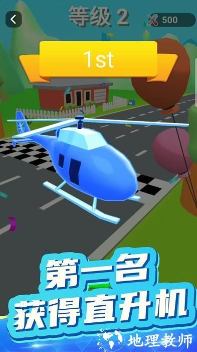 梦幻汽车军团手机版 v1.0.5 安卓版 0