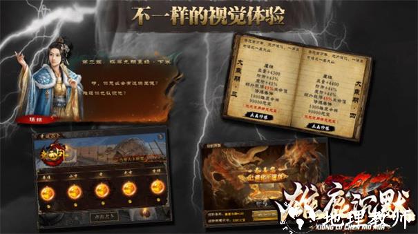 雄鹿沉默截图