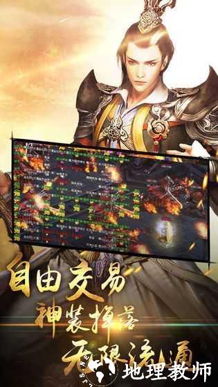 多职业传奇sf截图