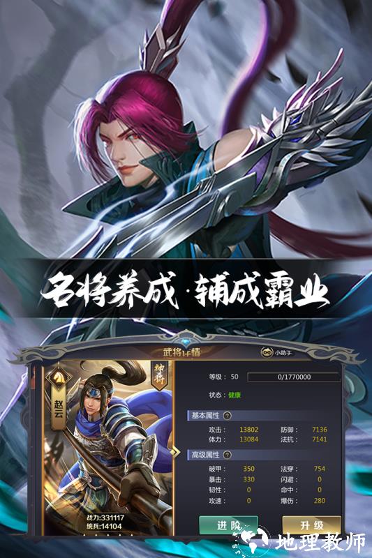 英雄连城传奇截图