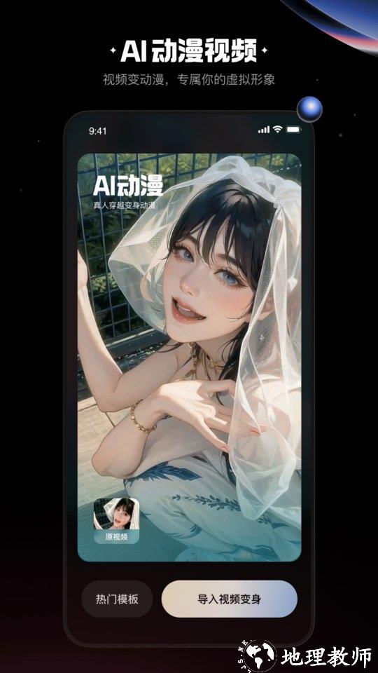 快影视频剪辑app官方 v6.64.0.664003 安卓版 2