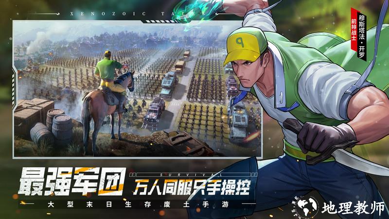 荒野迷城游戏 v1.22.0 安卓版 1