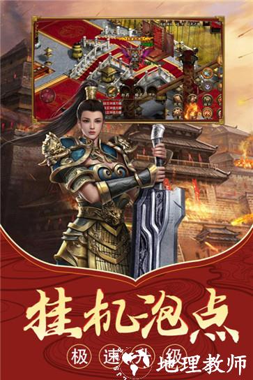 176复古金币无商城传奇截图