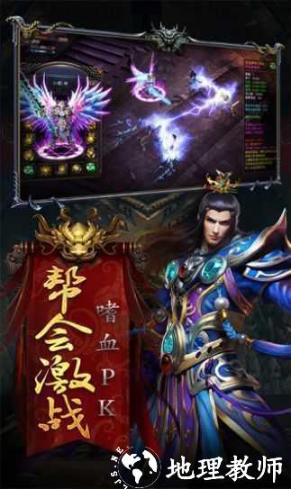 复古霸业元神版截图