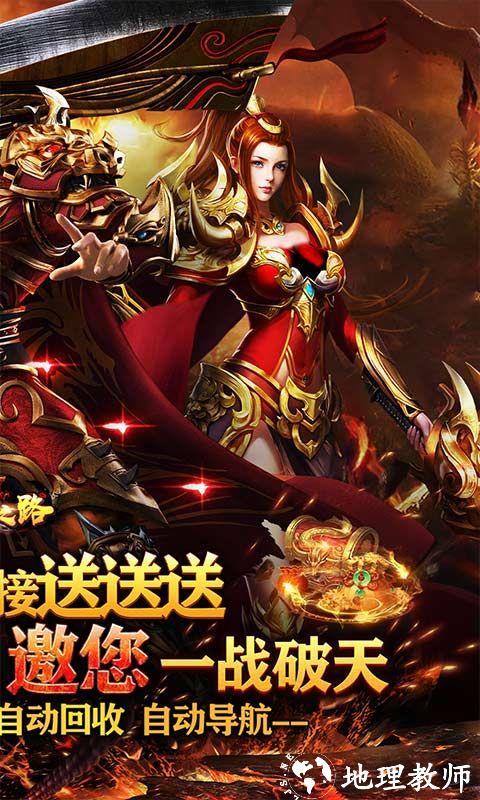 摸金之路图片 2