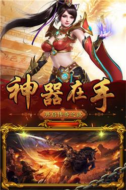 名扬沙城0.1折截图