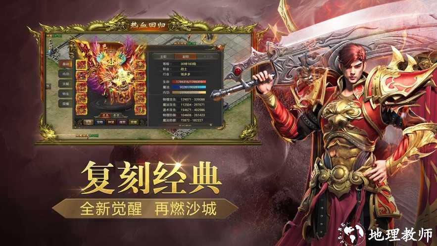 木瓜大天使正版截图