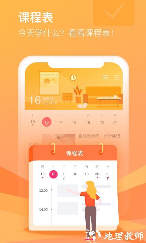 cctalk电视端 v7.12.5 安卓tv版 1