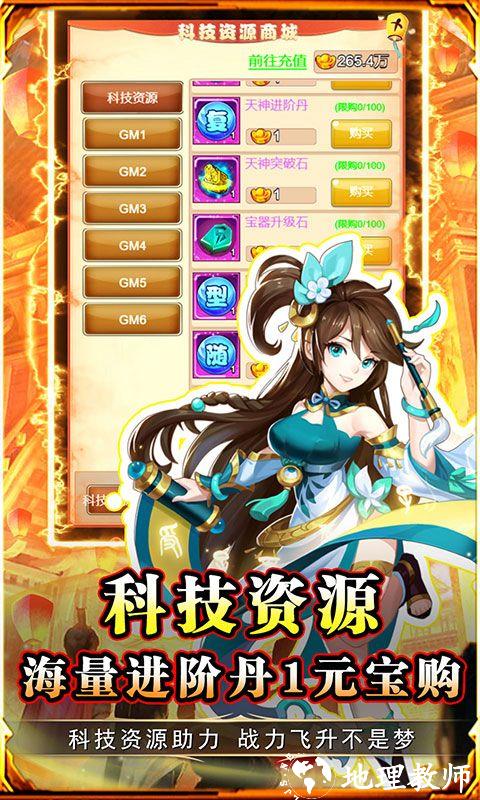 勇闯女儿国图片 5
