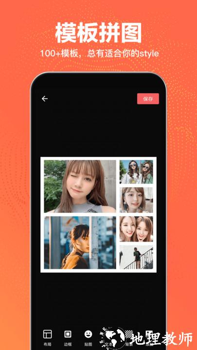 抠图王软件 v2.2.2 安卓版 2