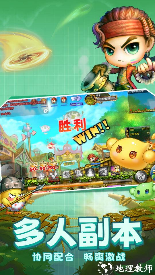 弹弹堂大冒险九游版 v1.3.23 安卓版 1