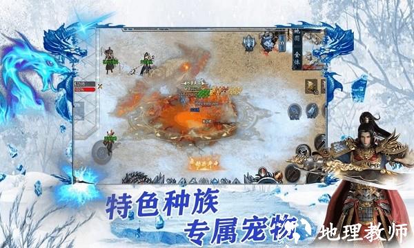 攻速冰雪打金传奇截图