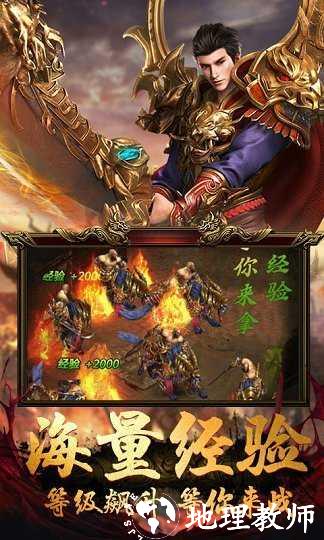 冰雪微变传奇三职业截图