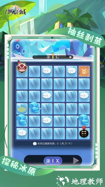 召唤与合成2手游 v1.9.00 安卓正版 1