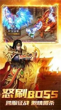 传奇176复古传奇截图