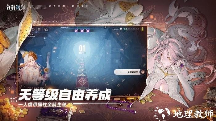 白荆回廊手游官方版 v1.0.0 安卓版 2