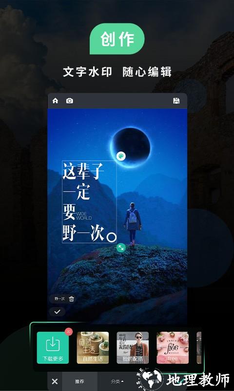 poco美人相机 v6.0.11 安卓去水印版 4