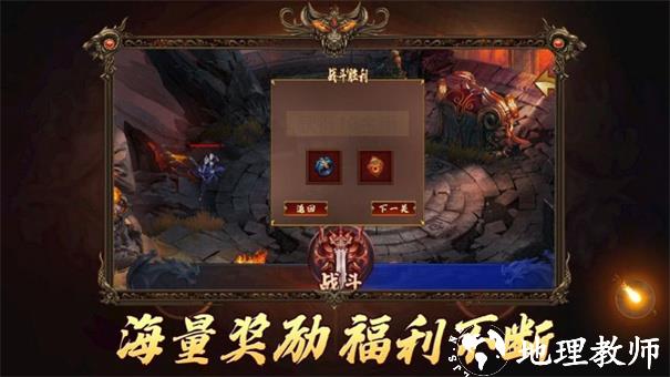 道士下山绝巅出击截图