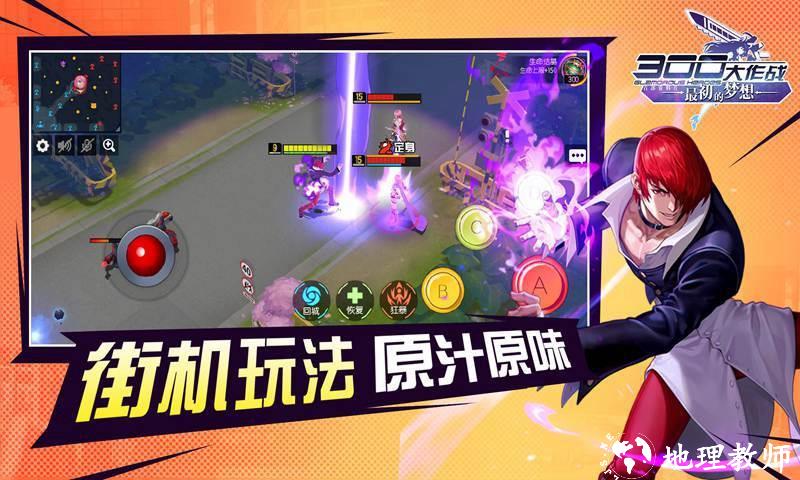300大作战小游戏完整版 v3.59.1 安卓最新版 3