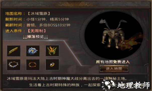 云游传奇高爆版截图