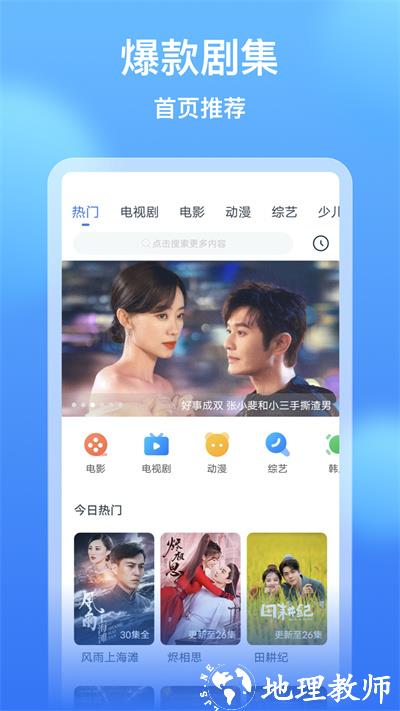 看看影视大全app v8.4.5 安卓版 2