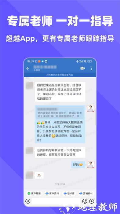 拓词官方版(英语学习软件) v13.31 安卓版 2