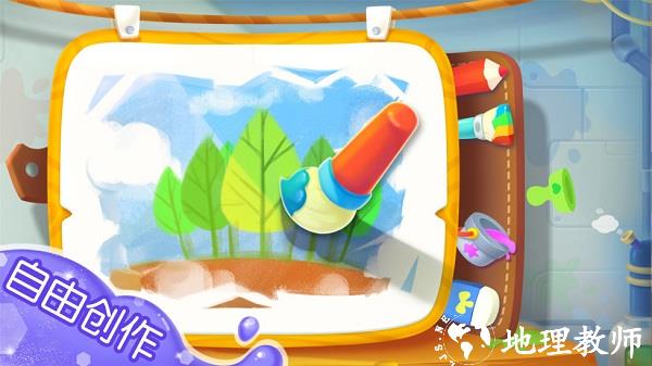 宝宝涂色宝宝巴士 v9.77.00.00 安卓版 3