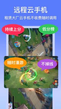微信多开悟空分身版永久免费 v11.1.3 安卓版 3