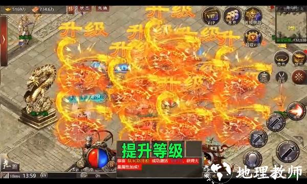 打金狂人截图