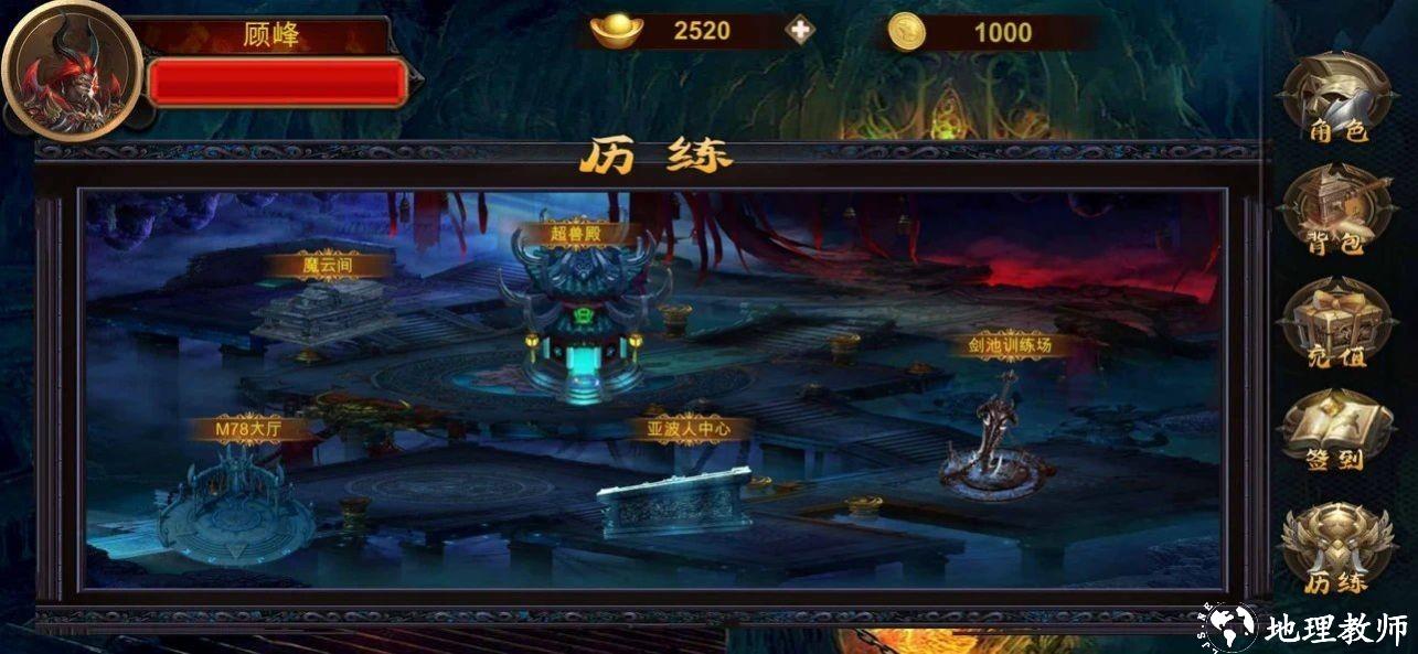 暗影切割攻速版截图