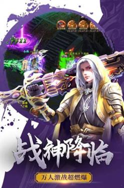 英雄合击1.76传奇截图