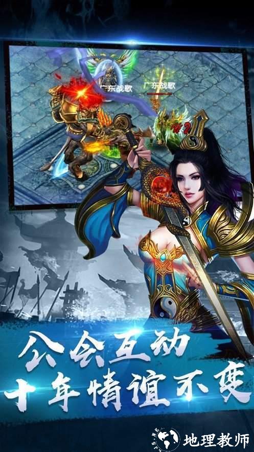 龙城决福利版截图