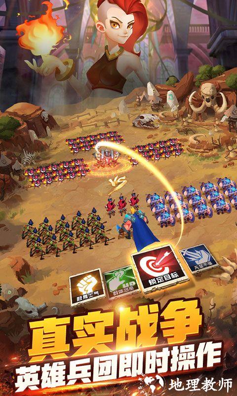 魔龙契约图片 2