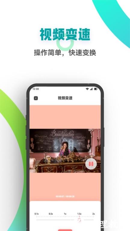 快拍短视频制作软件最新版 v1.8 安卓版 2
