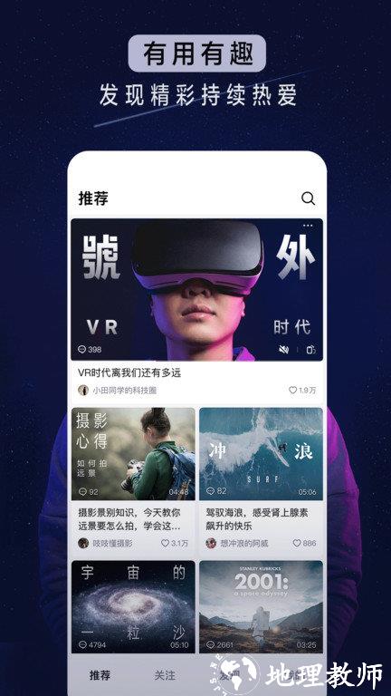 抖音精选app v31.3.0 安卓版 1