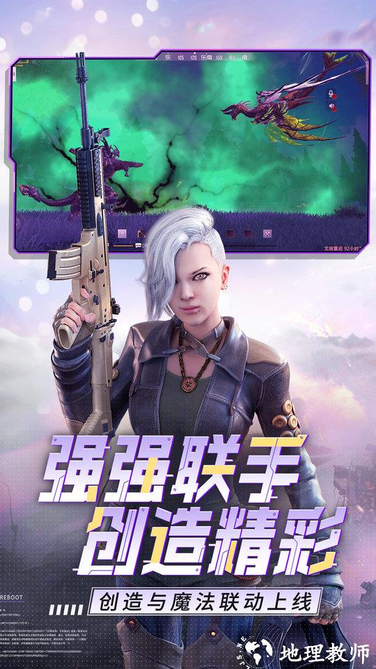 王牌战争官方正版 v16.0 安卓最新版本 2