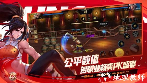dnf手游正式服 v106.4.9.0 安卓最新版本 4