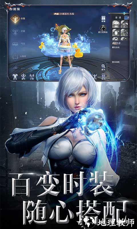 神谕幻想图片 4