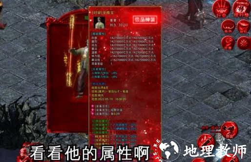 迷失神器单职业元神版截图