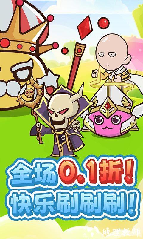奇幻祖玛图片 2