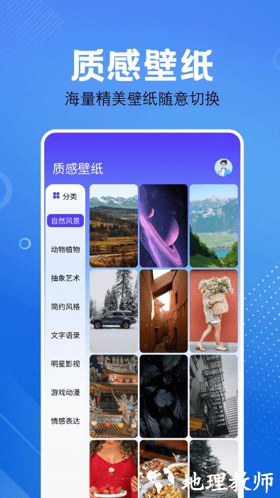 屏幕捕获截图工具app v1.2 安卓版 3
