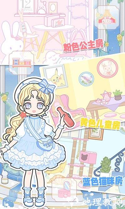 托卡迷你小萝莉手机版 v1.15 安卓版 2