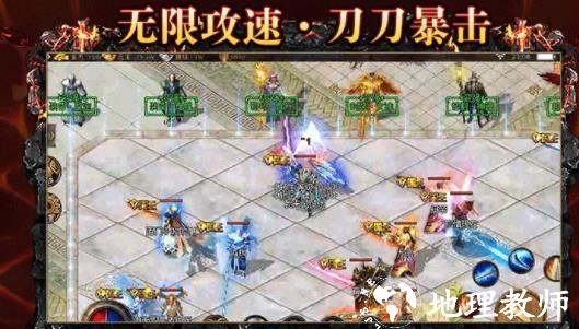 狂暴无限刀传奇截图