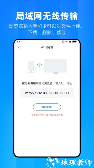 文件家软件 v1.1.5.0 安卓版 2