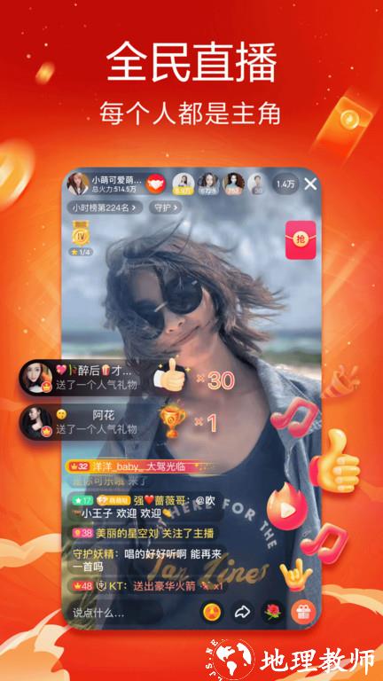 抖音火山极速版赚钱app v31.2.0 安卓能领红包版 2